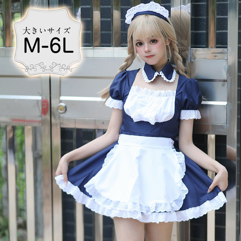 大きいサイズ レディース｜ネイビーミニ丈ワンピースメイド服 (M/L/2L
