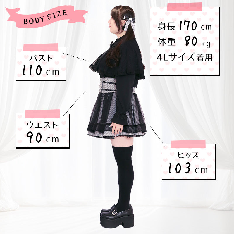 大きいサイズ レディース｜うさぎ刺繍のダークケープブラウス(3L/4L/5L