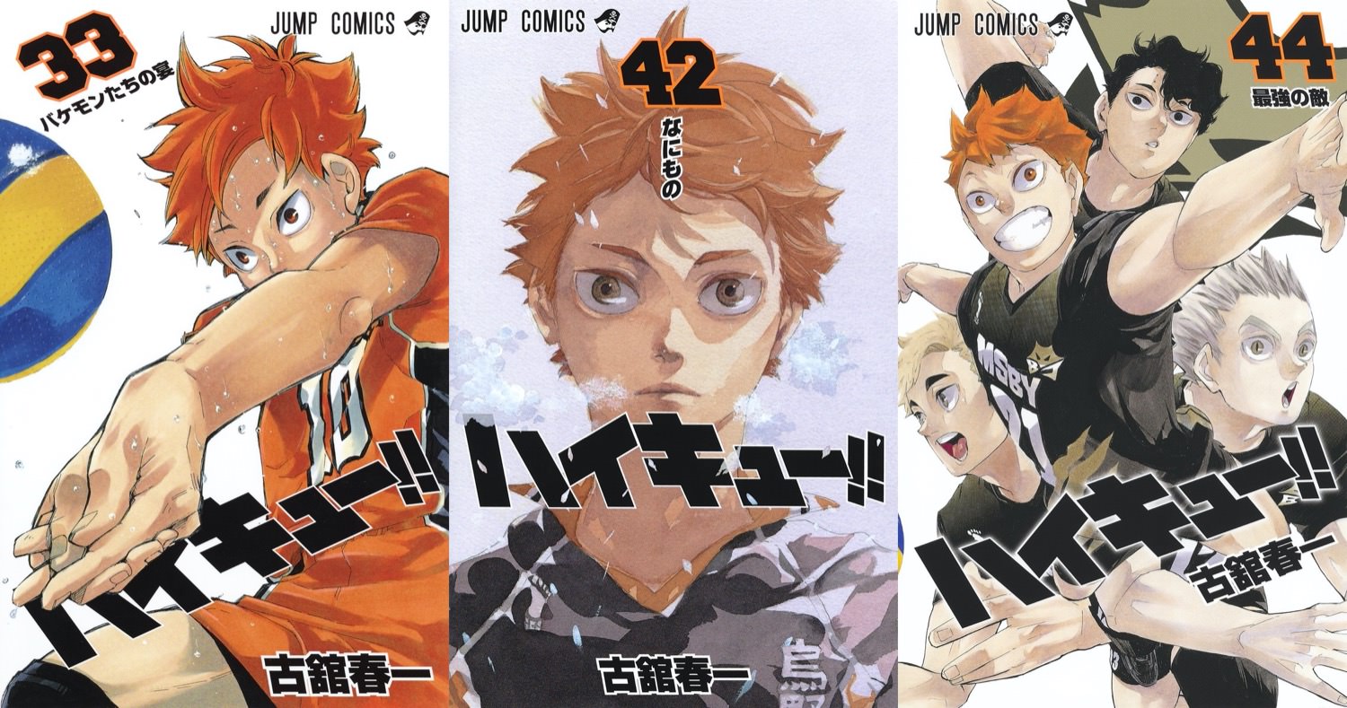 ハイキュー Vリーグ IDイメージカード 日向翔陽 30枚セット ハイキュー