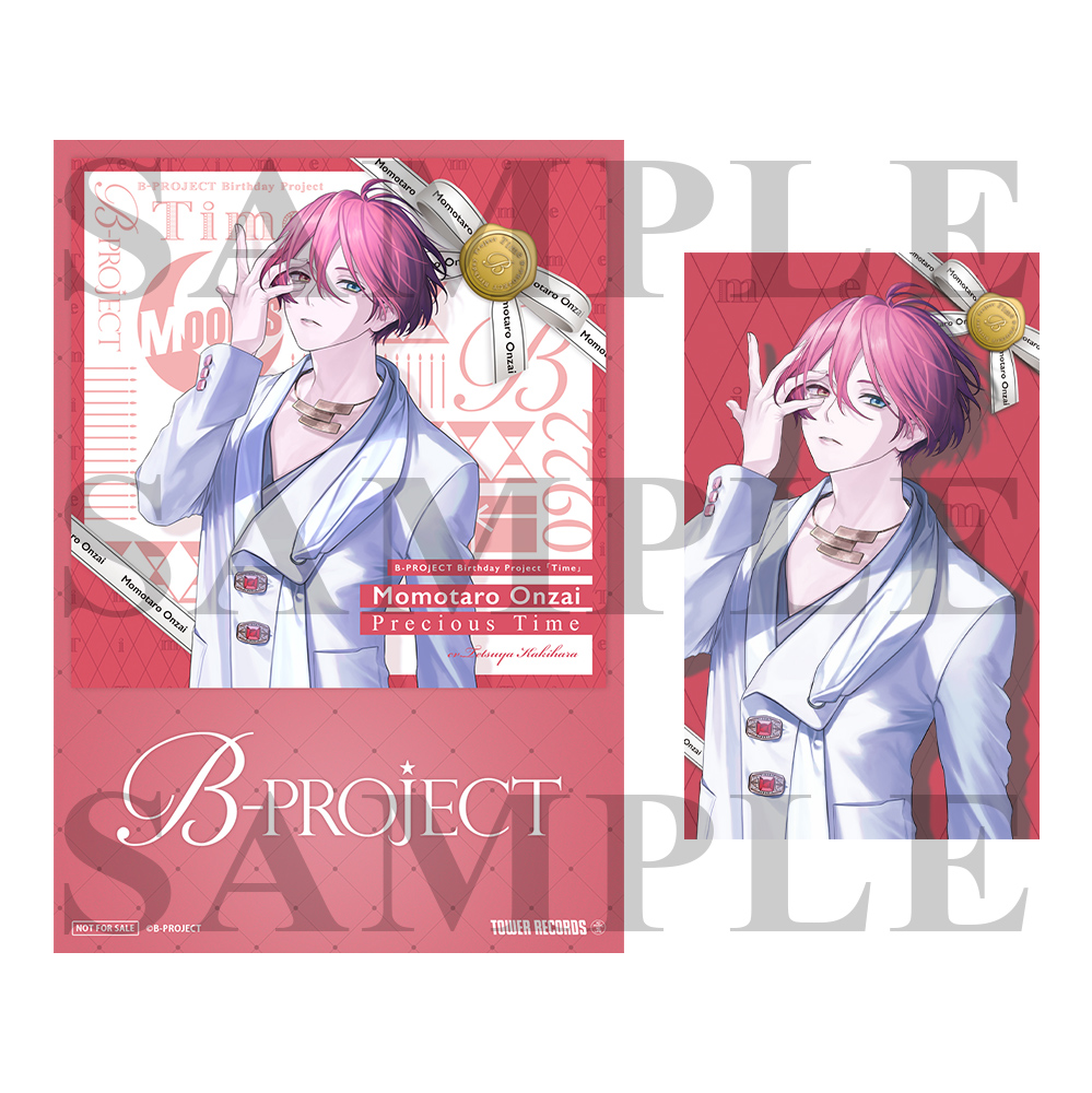 B-project ブロマイド箔押しサイン 愛染健十 Handsome King B-project