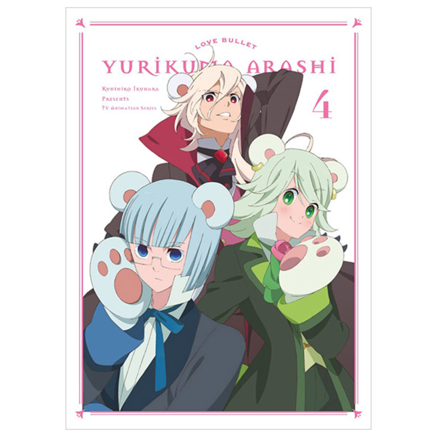 ユリ熊嵐／DVD／第4巻 | TBS・MBSアニメ 公式オンラインストア「アニ