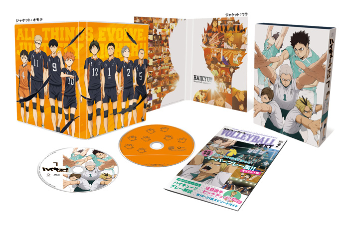 ハイキュー!! セカンドシーズン／DVD／vol.7（初回生産限定版） | TBS