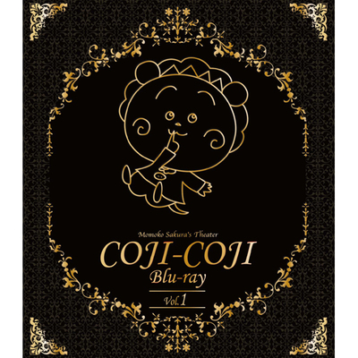 さくらももこ劇場 コジコジ DVD-BOX 1・2 全巻 デジタルリマスター版