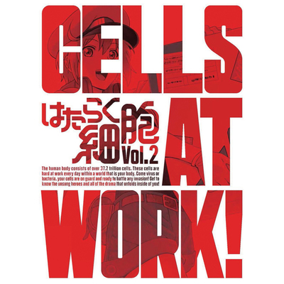 はたらく細胞シリーズ | TBS・MBSアニメ 公式オンラインストア「アニ