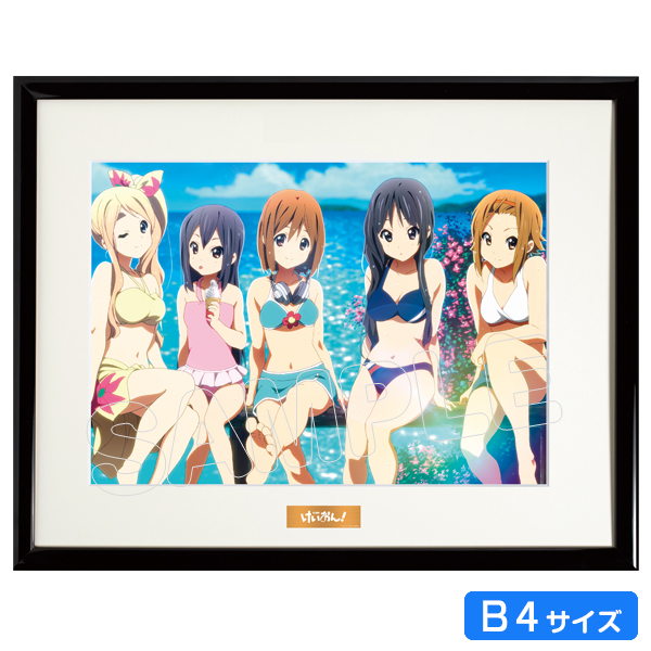 販売終了※【アニまるっ！限定】複製原画プリモアート 夏／B4／けいおん