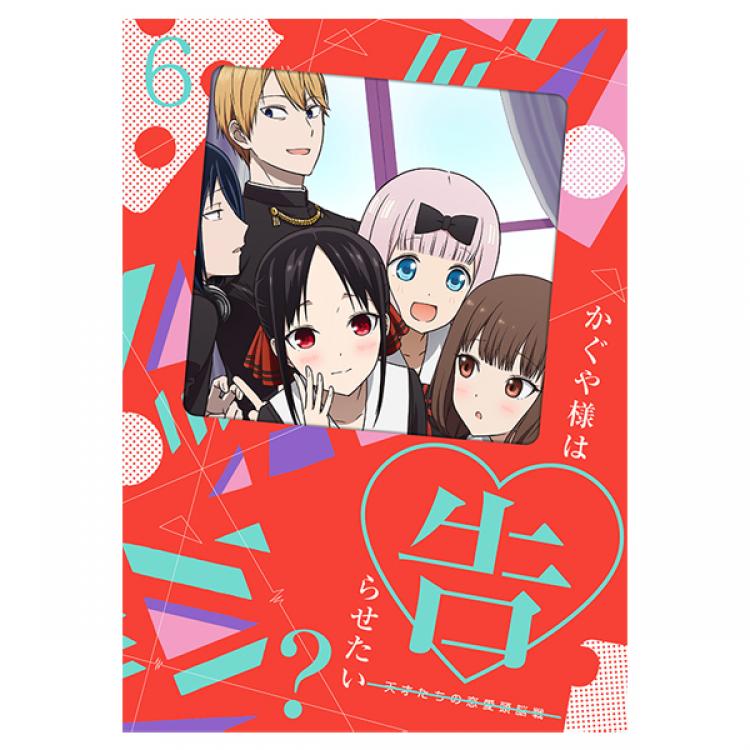 かぐや様は告らせたい？～天才たちの恋愛頭脳戦～／DVD／6巻(完全生産