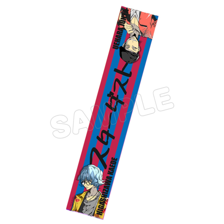 マフラータオル／スターダスト／GETUP! GETLIVE!（ゲラゲラ） | TBS