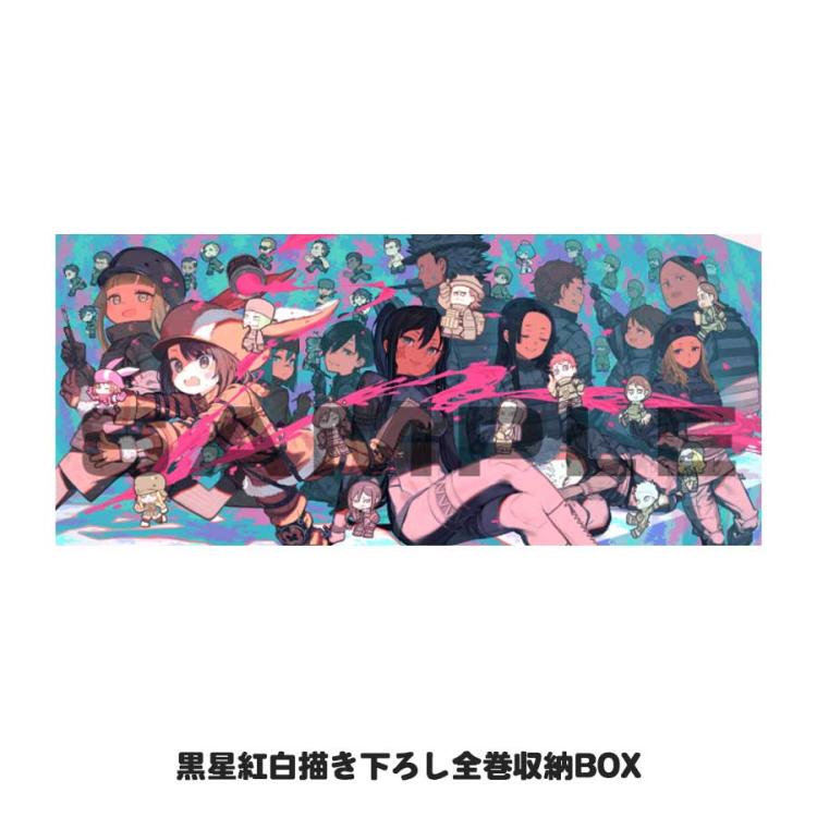 ソードアート・オンライン オルタナティブ ガンゲイル・オンラインⅡ