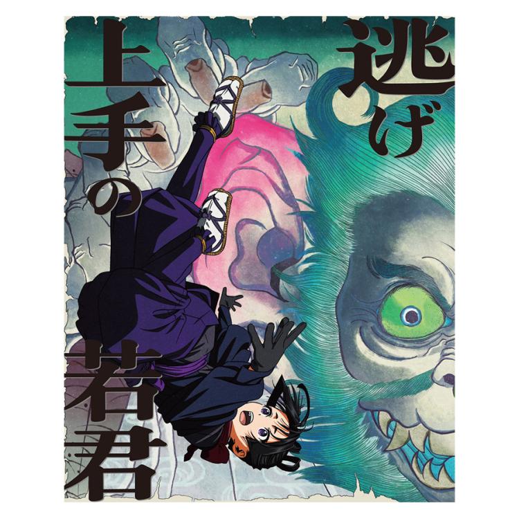 逃げ上手の若君 3 ／DVD（完全生産限定版） | TBS・MBSアニメ 公式