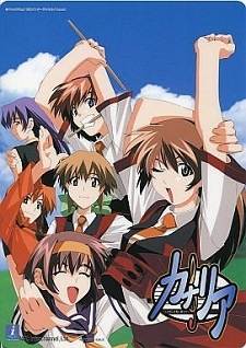 カナリア 〜この想いを歌に乗せて〜 - Anime Tourism 聖地巡礼DB