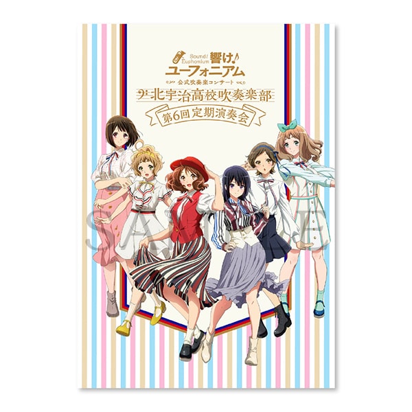 鎧塚みぞれ第6回定期演奏会、サマーコンサート限定アクリルスタンド 鎧塚