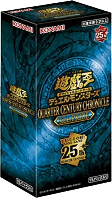 遊戯王OCG買取『QUARTER CENTURY CHRONICLE side:UNITY』25th