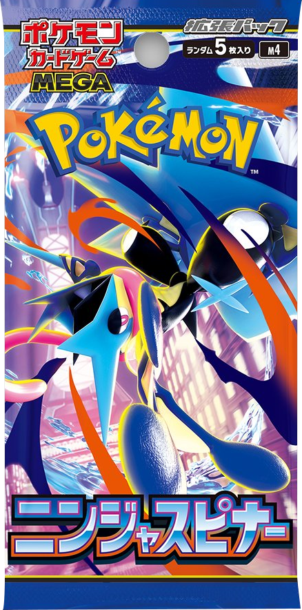 MUR SAR 全種】 MEGA インフェルノXのメガリザードンXex MUR、メガ