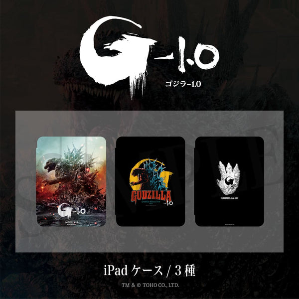 ゴジラ-1.0 オリジナルグッズ販売開始 | アニメーク