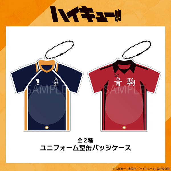 ハイキュー!! オリジナルグッズ販売開始！ | アニメーク