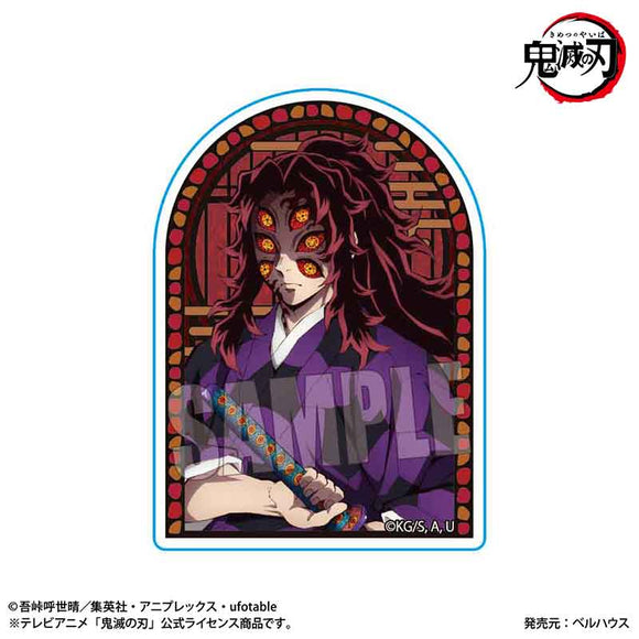 鬼滅の刃 ufotable dining くじ Wチャンス B2ポスター 黒死牟 鬼滅の刃