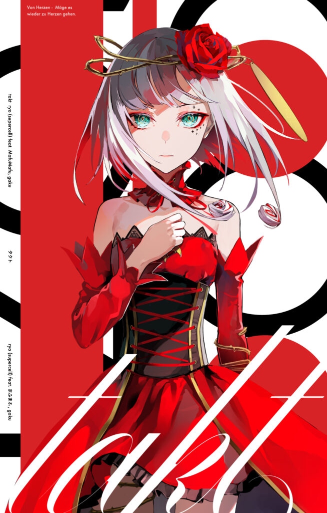 CD/STREAMING | PRODUCTS(商品情報) | TVアニメ『takt op.Destiny