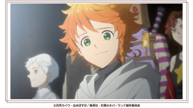 約束のネバーランド】2期11(最終)話 解説&感想レビュー 諦めない意思