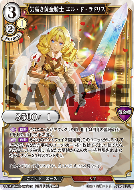 BD/DVD | ビルディバイド -#FFFFFF-(コードホワイト)