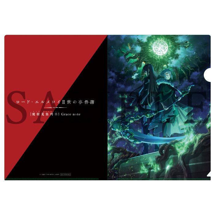 Blu-ray & DVD | TVアニメ「ロード・エルメロイⅡ世の事件簿 -魔眼蒐集