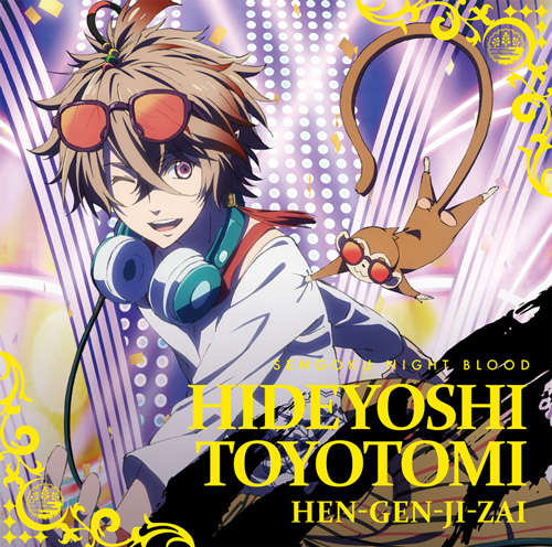 CD│【戦ブラ】TVアニメ『戦刻ナイトブラッド』公式サイト