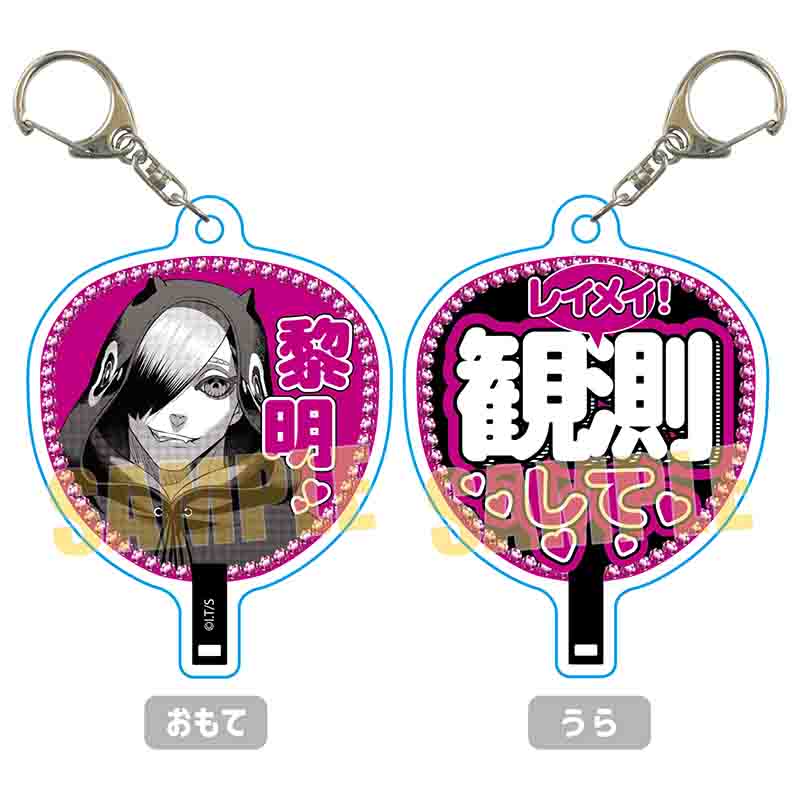 ANIMEMART / VIP専用うちわキーホルダー ジャンケットバンク/叶 黎明