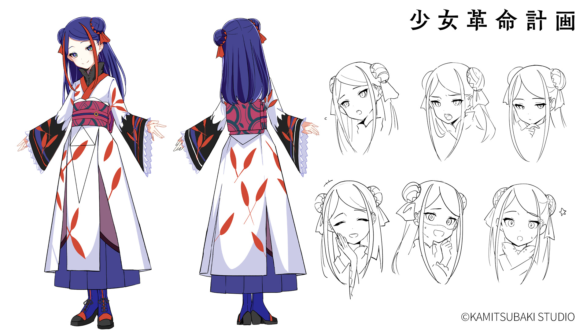 日本のアニメ総合データベース「アニメ大全」 ｜ 【神椿】 バーチャル