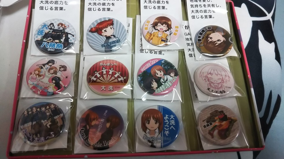 大洗×ガルパン】缶バッジ、集めます！ ガルパン缶バッジを集めるなら