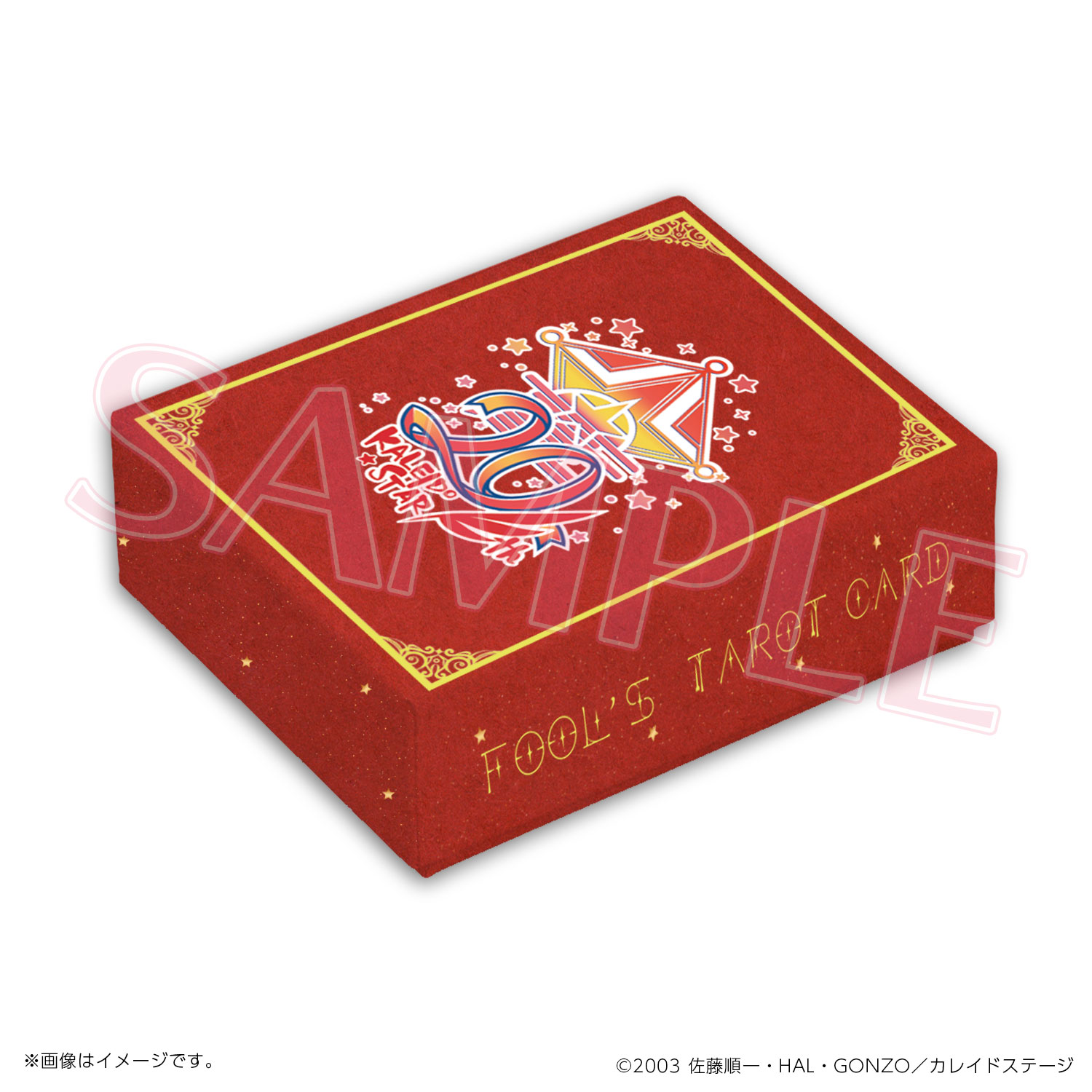 カレイドスター20周のものすっごいグッズ｜アニメファンド