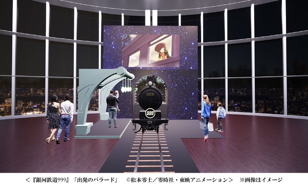 銀河鉄道999」がお出迎え！「宇宙戦艦ヤマト」マンガ版原画ほか貴重な