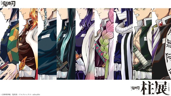 鬼滅の刃」柱展、福岡開幕で新ビジュアル＆新グッズ公開！日時指定制