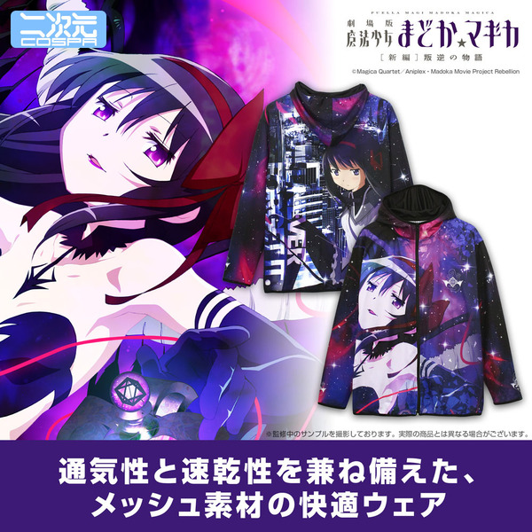 まどか☆マギカ」“やっと…捕まえた”悪魔ほむら＆まどかを大胆に