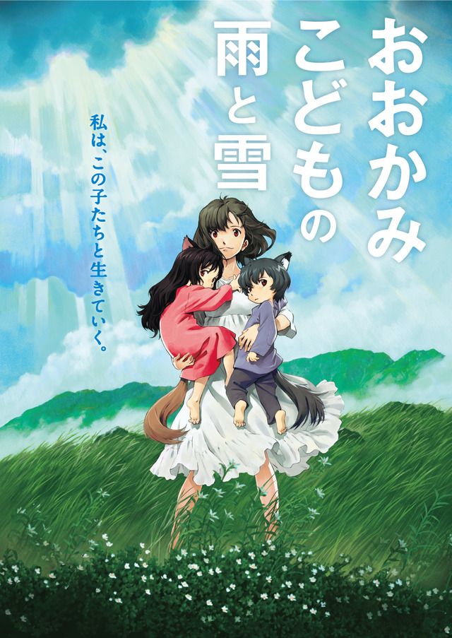 一番好きな細田守監督作品は？ 3位「バケモノの子」、2位「時をかける