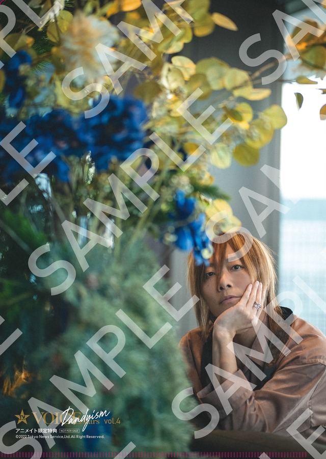 谷山紀章の“薔薇パクっ”表紙に釘付け！「TVガイドVOICE STARS Dandyism