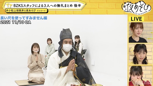 小松未可子＆上坂すみれ＆徳井青空の“破壊の水曜日”も最終回！「声優と