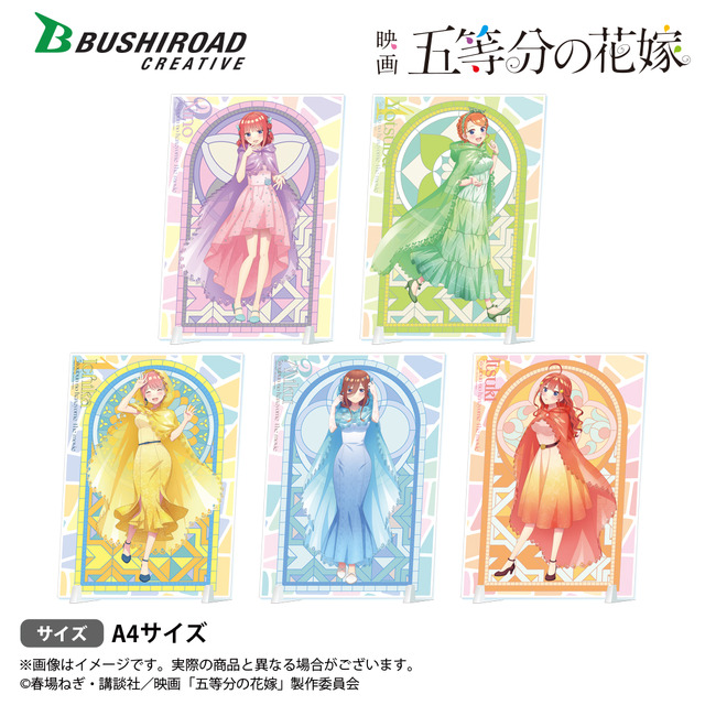 五等分の花嫁」フィギュア、ほぼ等身大タペストリー、ZOZOコラボ