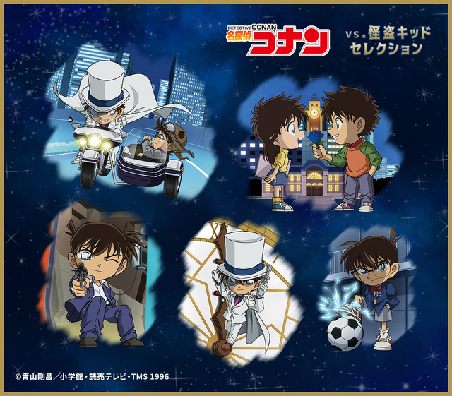 名探偵コナンvs.怪盗キッド」新一、キッドとの出会いをイメージ♪ 描き