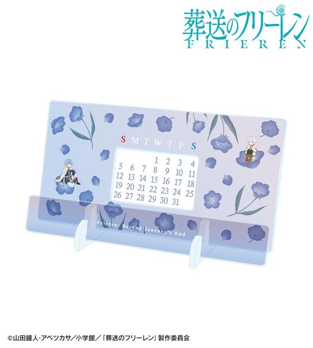 葬送のフリーレン」蒼月草に座ったフリーレン、ヒンメル、フェルンを