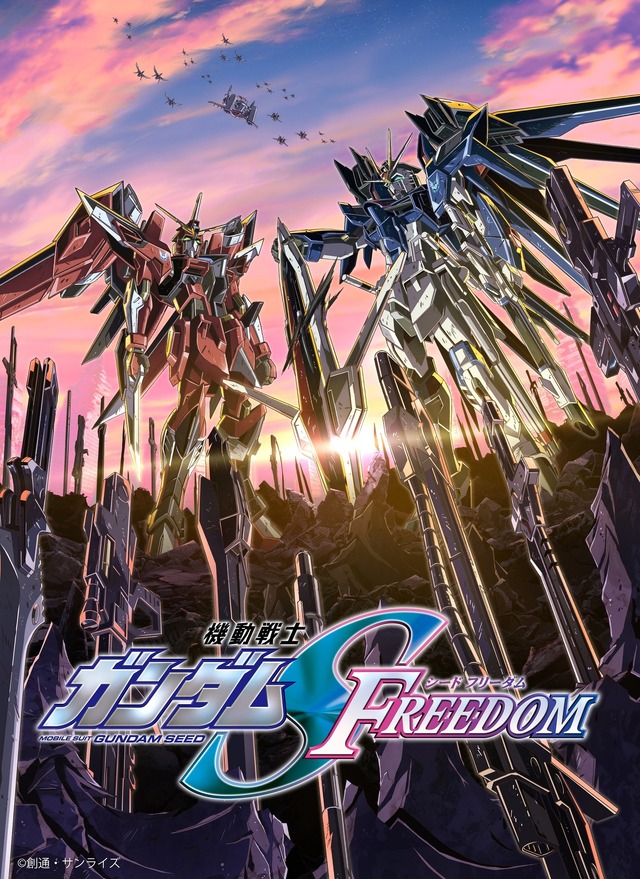 ガンダムSEED FREEDOM」興収38.8億円、230万人動員を突破！ 入プレ第8