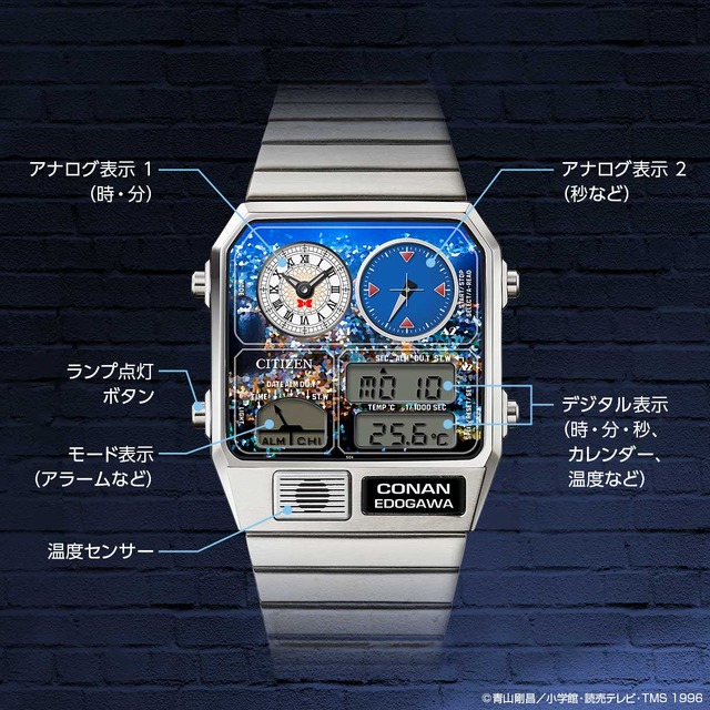 名探偵コナン」キッドや灰原哀のモチーフをデザイン♪ レトロ