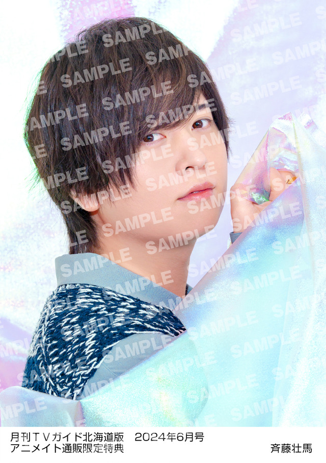 声優・斉藤壮馬のかわいらしさ＆ミステリアスさが“宇宙級”!? 「月刊TV