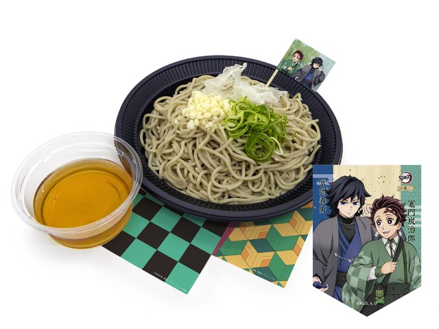 鬼滅の刃」ナンジャタウンでコラボ開催！ 竈門炭治郎、冨岡義勇らの街