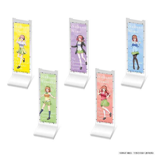 五等分の花嫁」“ペアリング…して。” 二乃、三玖、四葉ら五つ子の録り