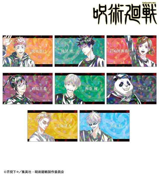 呪術廻戦」虎杖、伏黒、五条らをアーティスティックに表現♪ アクスタ