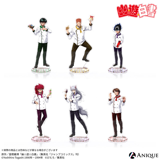 幽☆遊☆白書」幽助、桑原、飛影、蔵馬、コエンマたちがショコラティエ