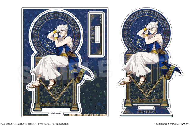 ブルーロック」潔世一、糸師凛らが幻想的な装いで麗しい…！星座