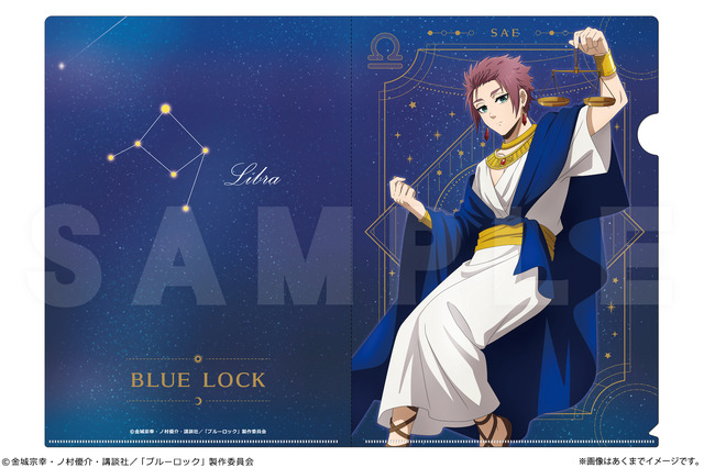 ブルーロック」潔世一、糸師凛らが幻想的な装いで麗しい…！星座