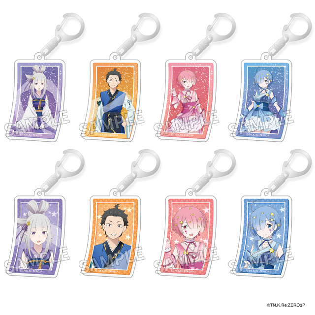 リゼロ」エミリア、ラムらの“七夕ビジュアル”公開！星がキラキラ新作