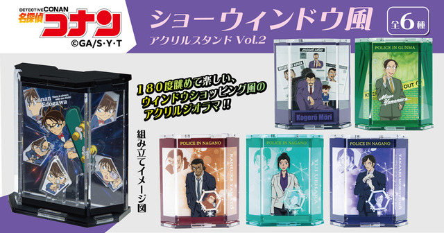 名探偵コナン」大和敢助、諸伏高明に雪が舞い降りて…♪ 眺めて楽しい