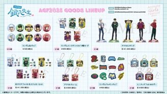 銀魂」銀時、土方、沖田、桂、高杉、神威がスーツ姿で描き下ろし